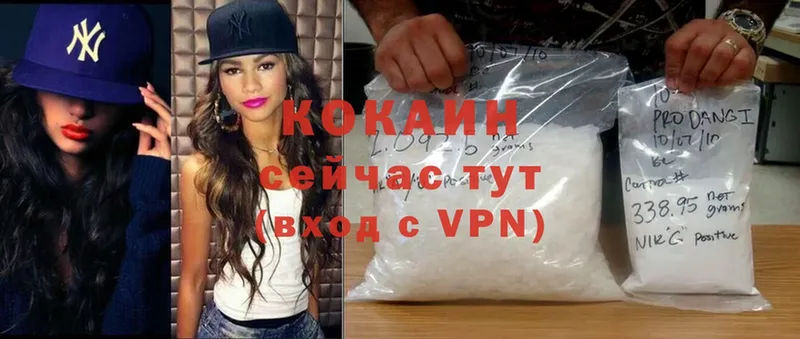 Cocaine Боливия  Армавир 