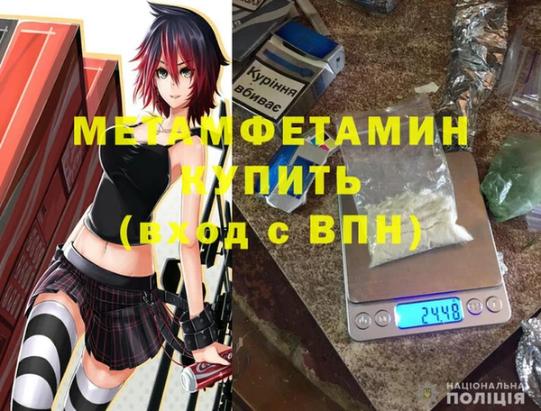 кокаин VHQ Абинск