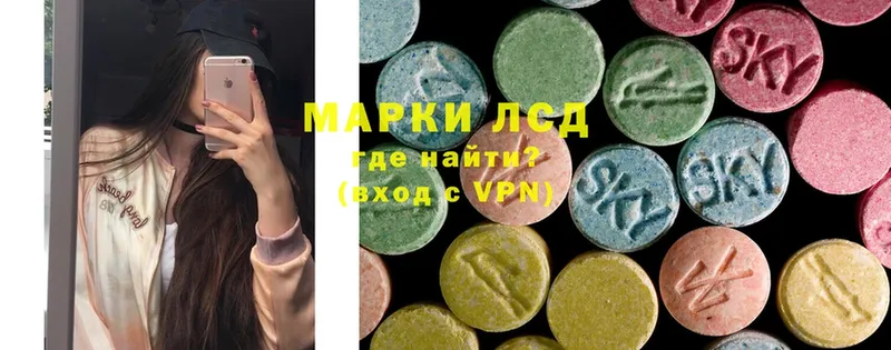 ЛСД экстази ecstasy  хочу наркоту  Армавир 