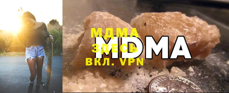 наркотики  мега ссылка  MDMA молли  Армавир 